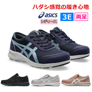 �y����15���܂ő����o�ׁz�E�F���l�X�E�H�[�J�[1292A066�y�n�_�V�E�H�[�J�[ �X�j�[�J�[ ���f�B�[�X �X�j�[�J�[ ���� �E�H�[�L���O �V���[�Y �X�|�[�c �V���[�Y �y�� �^���C �J�W���A�� �A�V�b