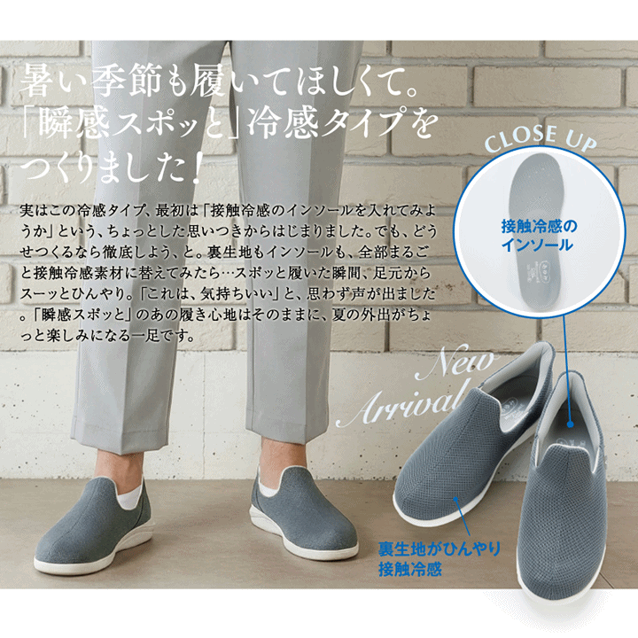 楽天市場】【施設用 外出用】瞬感スポッと 5E(7060)【あゆみ 院内