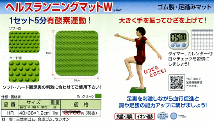 アテックス ゆらゆら 健康器 - ATEX AX-FY919 シェイプアップ