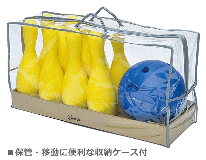 楽天市場】【平日15時まで即日発送】ソフトフォームボウリング