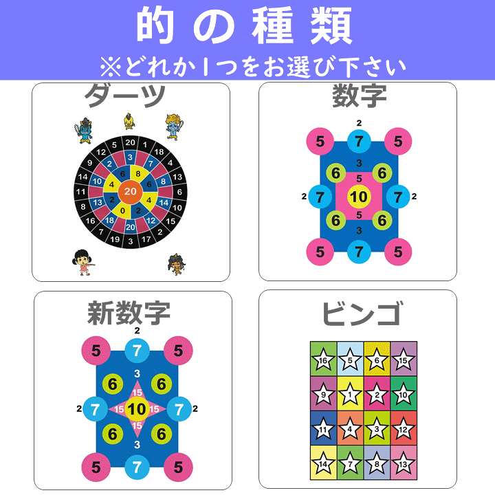 Amazon | マグネット健康吹矢Aー3 | ダーツボード 通販