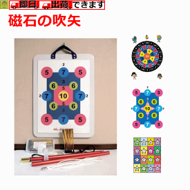 楽天市場 高齢者 ゲームの通販