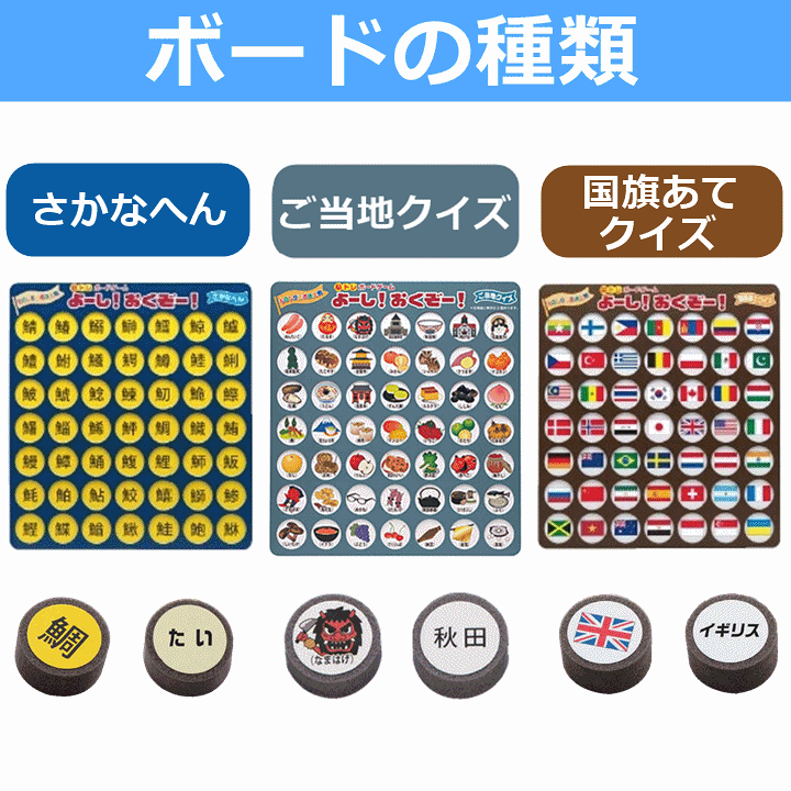 脳トレボードゲーム よーし おくぞー 思考力向上 レクリエーショングッズ 介護施設 ゲーム 指先訓練 人気 ゼネラル リハビリ 集中力向上 レクレーション