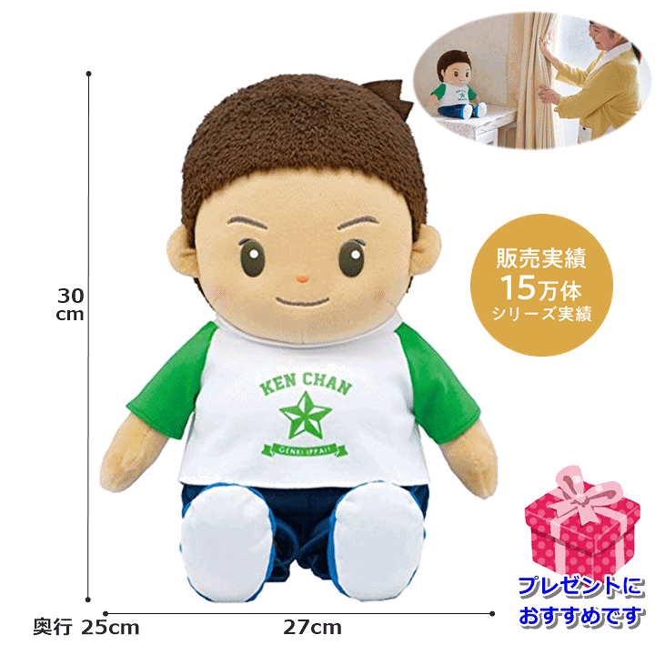 クライマックスセール再値下げ 送料無料 音声認識人形 おしゃべりまーくん おしゃべりたっくん おしゃべりはなちゃん後継品 あなたの言葉に男の子の声で答えてくれる音声認識人形 クリスマス プレゼント おもちゃ 玩具 オモチャ 人形音声認識人形 おしゃべりまーくん