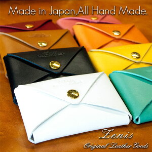 名刺入れ レディース 本革 メンズ 栃木レザー 本革 日本製 レター型 シンプル おしゃれ 個性的 大人 カードケース 名刺入れ アイコス フィルターケース プレゼント 贈り物 ギフト Zenis ゼニス