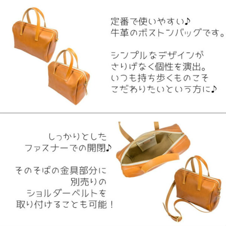 楽天市場】ボストンバック レディース 本革 レザー 革 メンズ ミニ 