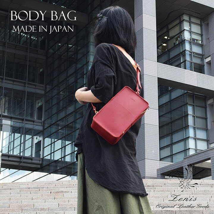 楽天市場】ワンショルダーバッグ レディース メンズ 男女兼用 栃木  