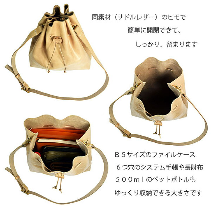 楽天市場】巾着 ショルダーバック 本革 レザー 2WAYバック 日本製 