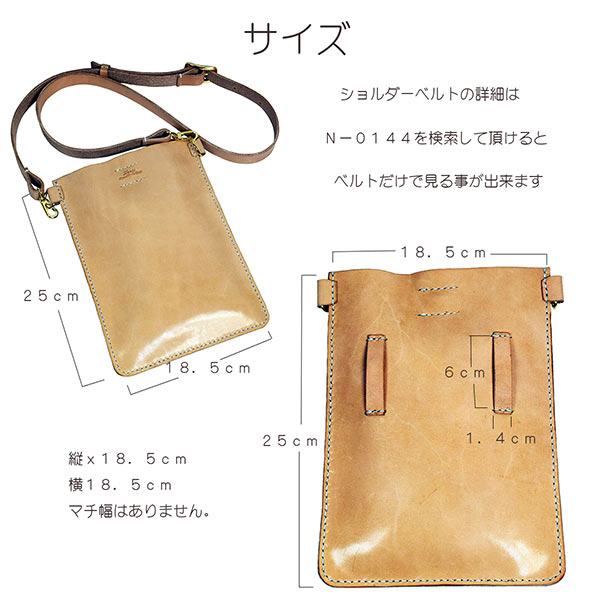 楽天市場 サコッシュバック 本革 ショルダーバック レザー メンズ レディース ポシェット 革 ストラップショルダー Zenis ゼニス Nss 0167 送料無料 Zenis ゼニス
