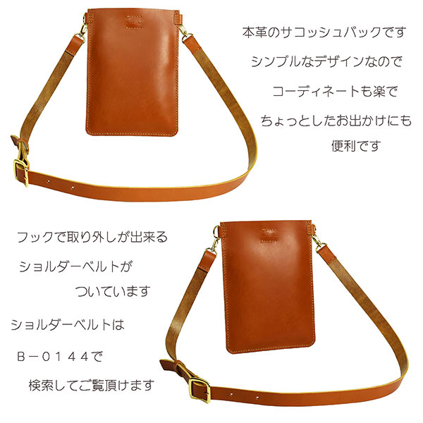 楽天市場 サコッシュバック 本革 ショルダーバック レザー メンズ レディース ポシェット 革 ストラップショルダー Zenis ゼニス B 0167 送料無料 Zenis ゼニス