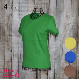 ヘインズ Tシャツ Hanes ユーロフィット euro-fit レディース クルーネック 半袖 Tシャツ インナー 綿 コットン100% 無地 シンプル ギフト 10代 20代 30代 40代 50代 60代 【全14色】【S・M・L】【送料無料】