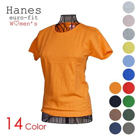 ヘインズ Tシャツ Hanes ユーロフィット euro-fit レディース クルーネック 半袖 Tシャツ 綿 コットン100% 無地 シンプル 【全14色】【S・M・L】【送料無料】