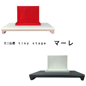 ~jd Xe[W^Cv tinystage}[茳{ F̃Xe[W i   ^d _d RpNg  킢