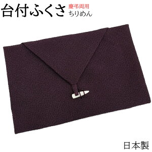 tӂ ߂ nF cjp ӗp { cp ގ     jp p 