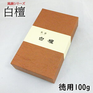  h Z100g CV[Y ݂̂艑 p dp dp O Ւdp    @ @v   l\