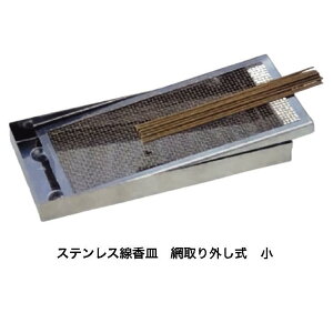 XeXM FM ԎO  ȒPԎO^Cv