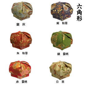 香合　布香合　携帯用の香合