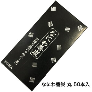 Ȃɂ퍁Y ےY 50{ Ύ60/1{