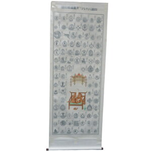 l88@󎲁@ł@@D@@VW@ܕt@^с@t@|No.1