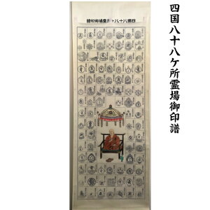 l\P l88 󎲁@ł  D VW ܕt ^ | No.3