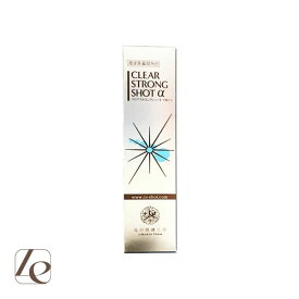 クリアストロングショット アルファ 15g 1か月分 爪 ケア 爪の中まで浸透・殺菌する ジェル