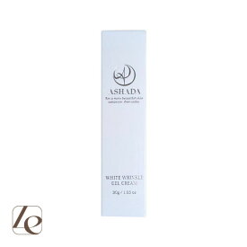 アスハダ ASHADA シミシワ ホワイト クリーム 30g 約1ヶ月分 RAVIPA シミ しみ メール便送料無料NYH アスハダ