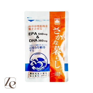 �����ȕ�炵�_�u�� 120�� 30���� EPA&DHA