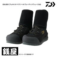 ダイワ DS-2551 ブラック 29.0 フェルトスパイクソール ウェーディングシューズJG