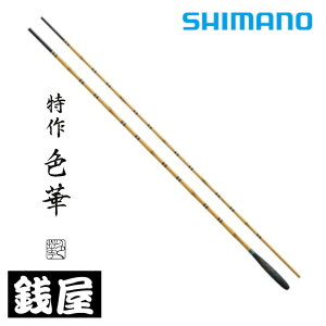 12尺 釣竿 へら竿 シマノ」の人気商品一覧 | 安い商品を通販サイトから 
