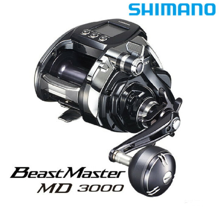 楽天市場】シマノ 電動リール 20 ビーストマスター MD 3000 : つり具の銭屋