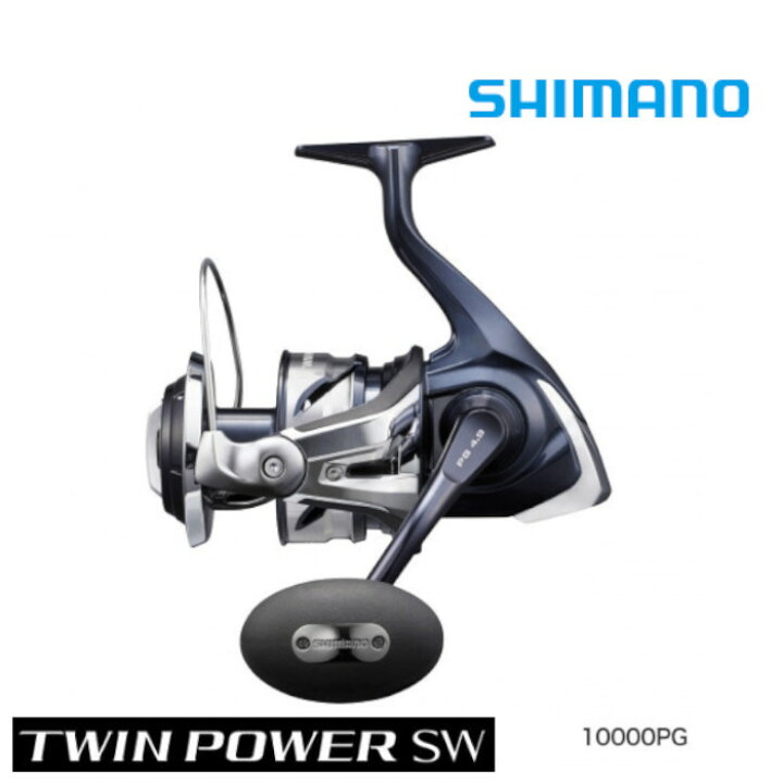 楽天市場】シマノ 21 ツインパワー SW 10000PG / スピニングリール  