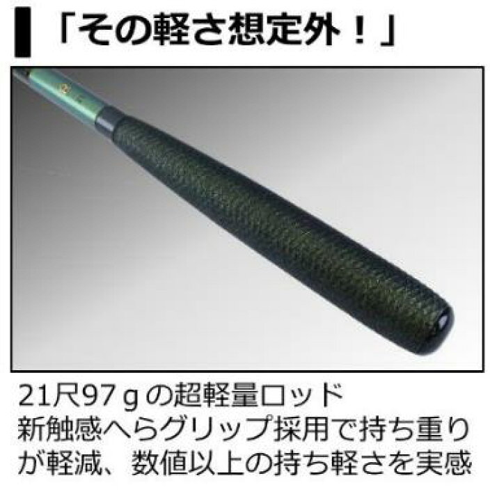 楽天市場】ダイワ へら竿 HERA R 18尺 / ヘラR : つり具の銭屋