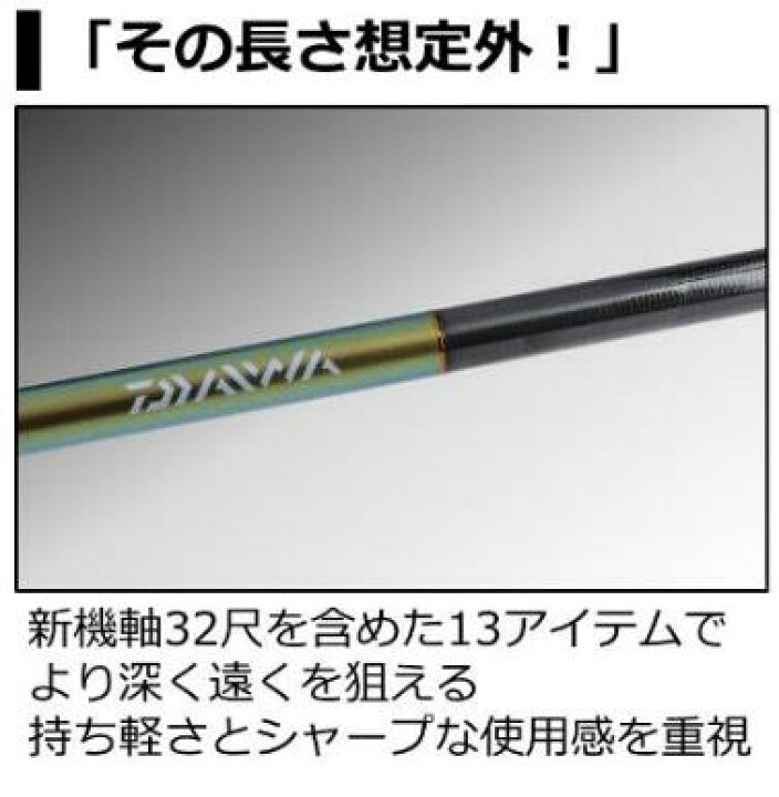 楽天市場】ダイワ へら竿 HERA R 24尺 / ヘラR : つり具の銭屋