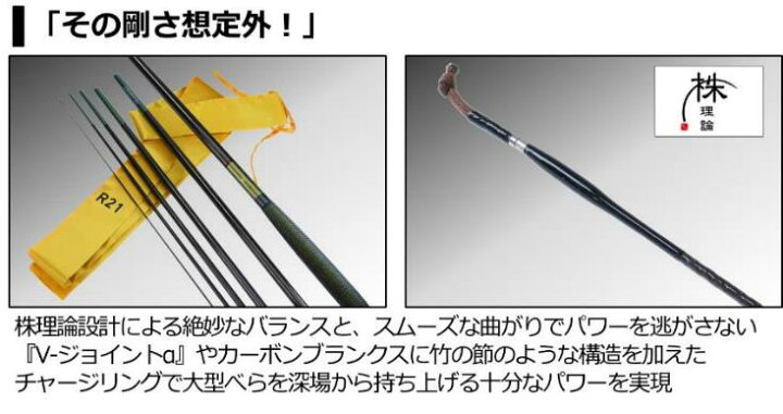 楽天市場】ダイワ へら竿 HERA R 26尺 / ヘラR : つり具の銭屋