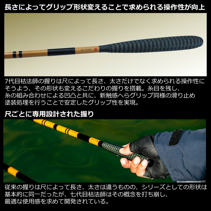 楽天市場】ダイワ へら竿 枯法師 15・N （2022年新製品） : つり具の銭屋