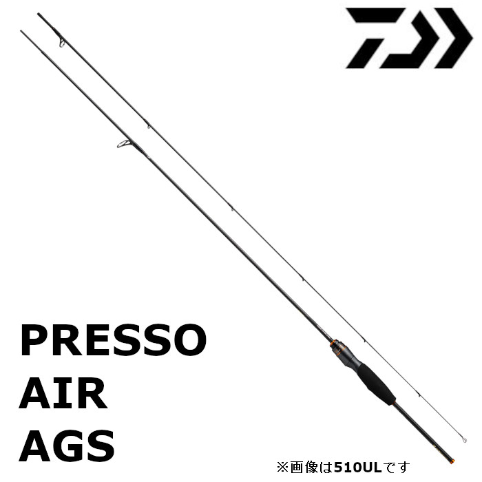 ダイワ プレッソ AIR AGS 510XUL (ロッド・釣竿) 価格比較 - 価格.com