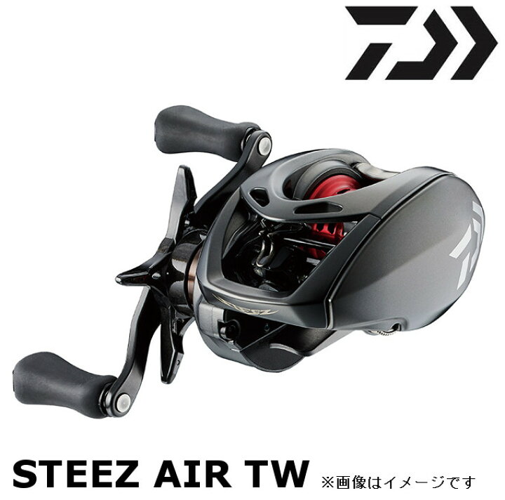 楽天市場】ダイワ 20 スティーズ AIR TW 500H / STEEZ AIR TW ベイト 