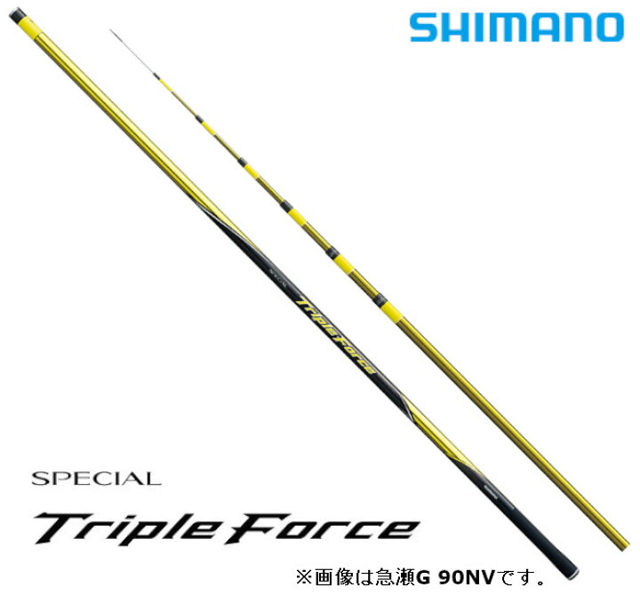 楽天市場】シマノ 鮎竿 スペシャル トリプルフォース 早瀬V 90NV  