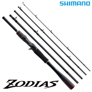 シマノ ゾディアス パックロッド C610m 5 ロッド 釣竿 価格比較 価格 Com