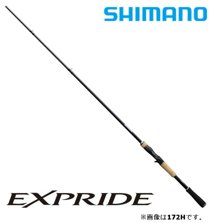 シマノ EX PRIDE 262UL-S スピニングロッド