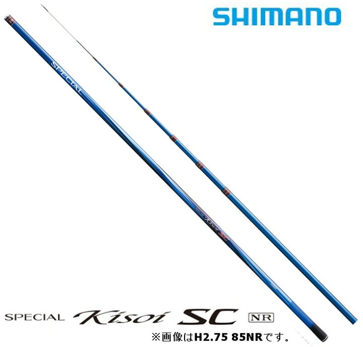 楽天市場】シマノ 鮎竿 スペシャル 競（きそい）SC H2.75 90NR 