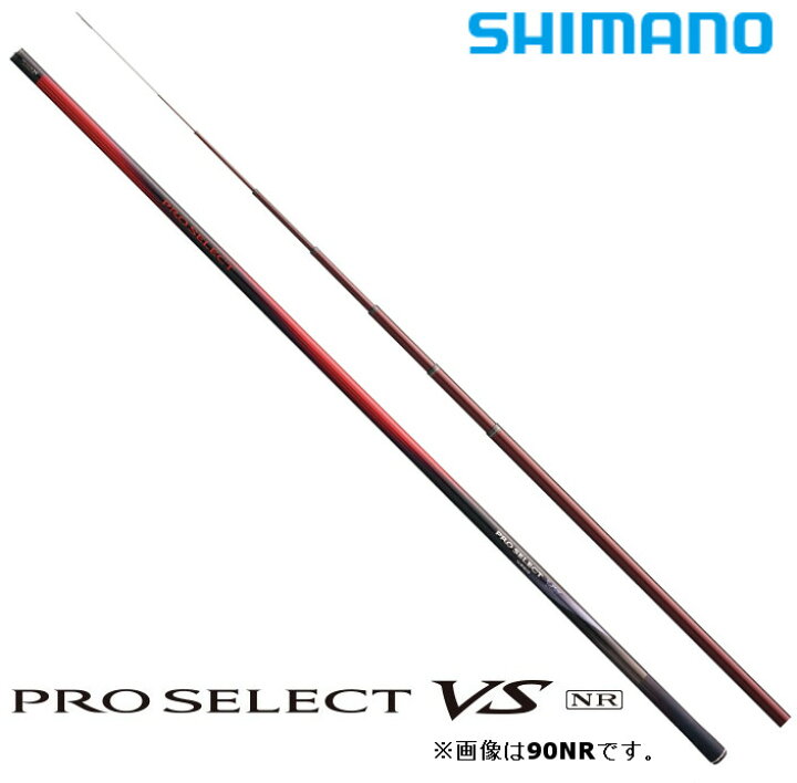 楽天市場】シマノ 鮎竿 プロセレクト VS H90NR : つり具の銭屋