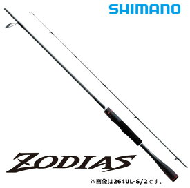 シマノ バスロッド ゾディアス 2ピースシリーズ 270M-2 スピニングモデル