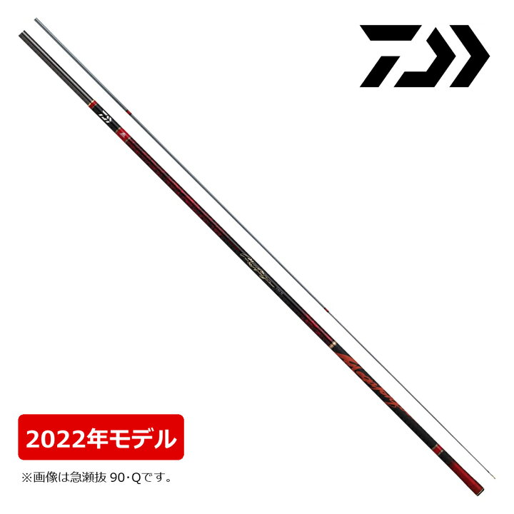 楽天市場】ダイワ 鮎竿 銀影競技 メガトルク 急瀬抜 H87・Q（2022年新  