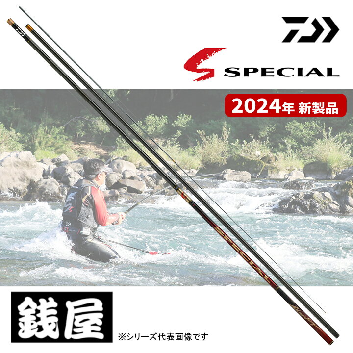 楽天市場】ダイワ 鮎竿 24 銀影競技スペシャル MT H90・K 送料無料 
