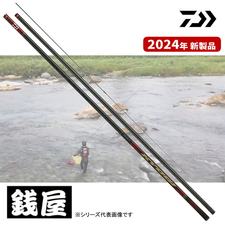 楽天市場】ダイワ 鮎竿 24 銀影競技 T 90・K 送料無料 : つり具の銭屋 