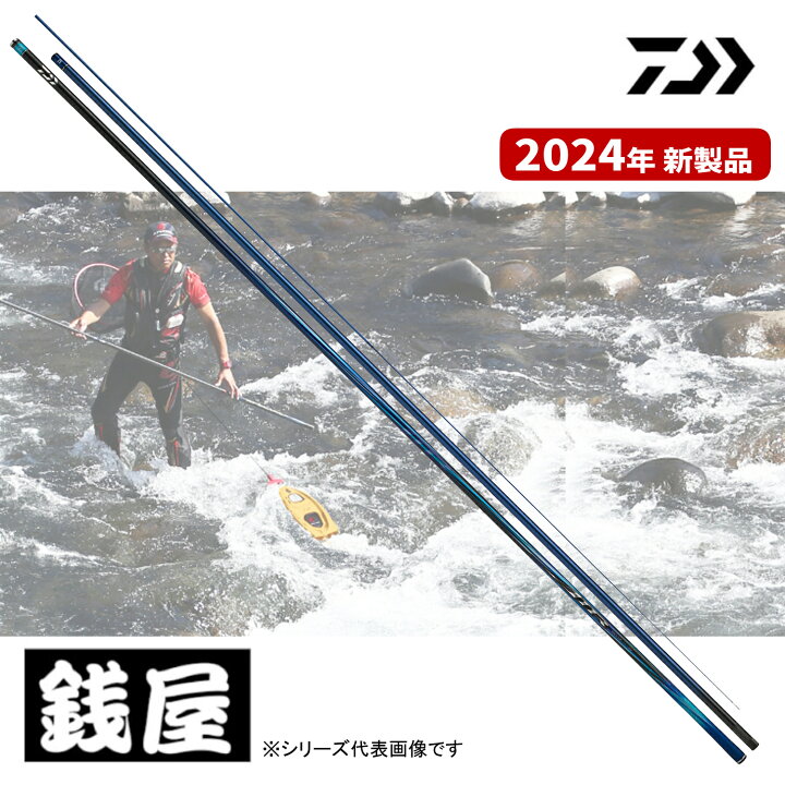 楽天市場】ダイワ 鮎竿 24 銀影エア TYPE S H85・K 送料無料 : つり具 