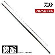 ダイワ 鮎竿 25 アバンサー T 70 送料無料