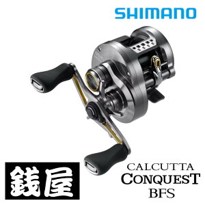 シマノ カルカッタ コンクエスト BFS HG 右 (リール) 価格比較 - 価格.com