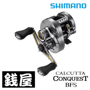 シマノ カルカッタ コンクエスト BFS XG 右 (リール) 価格比較 - 価格.com